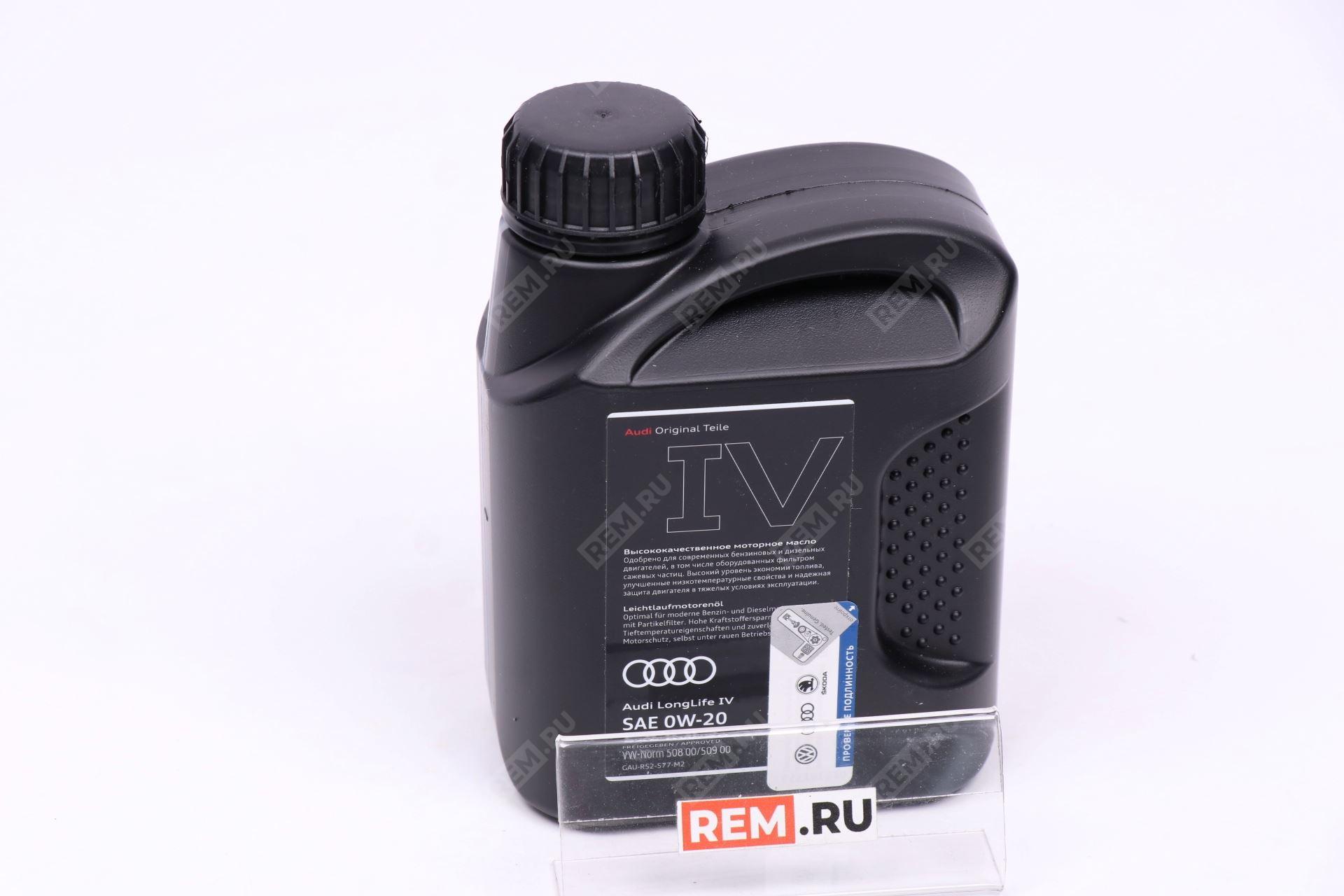  GAUR52577M2 масло моторное vag longlife iv 0w-20, 1л