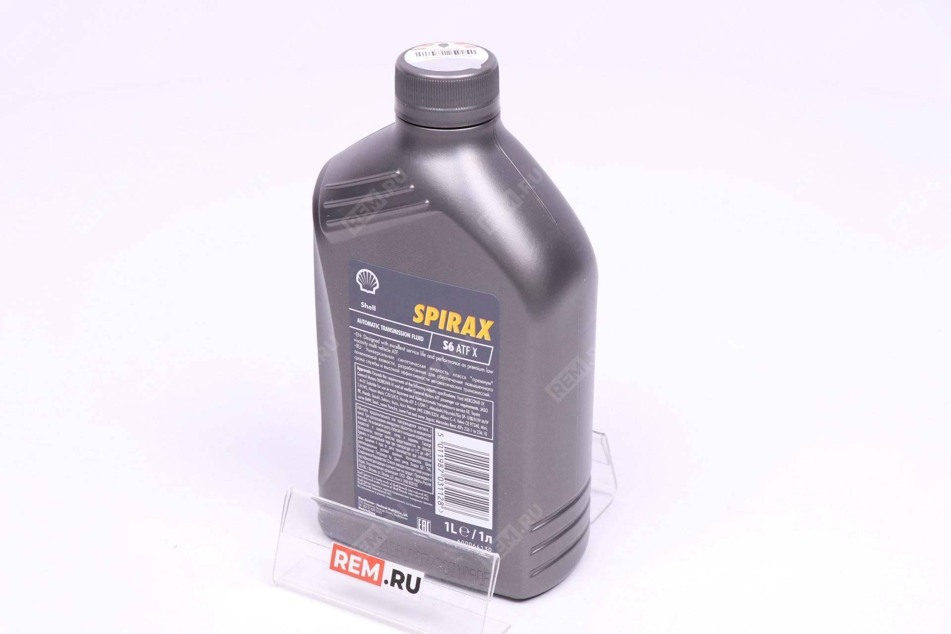  550046519  масло трансмиссионное shell spirax s6 atf x, 1л (фото 3)