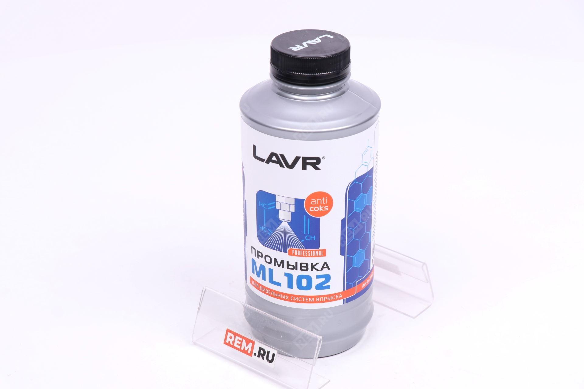  LN2002  промывка инжектора lavr ml102 дизель, 1л (фото 1)