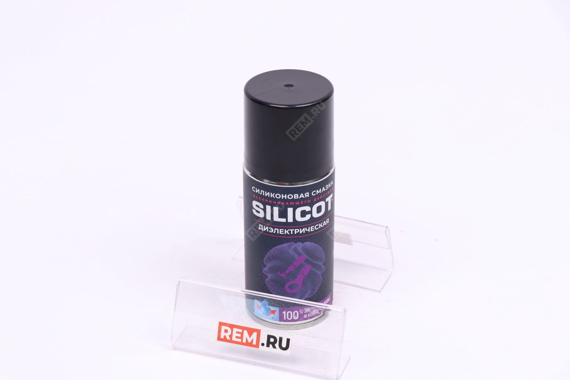  2707 спрей силиконовый диэлектрический silicot spray д