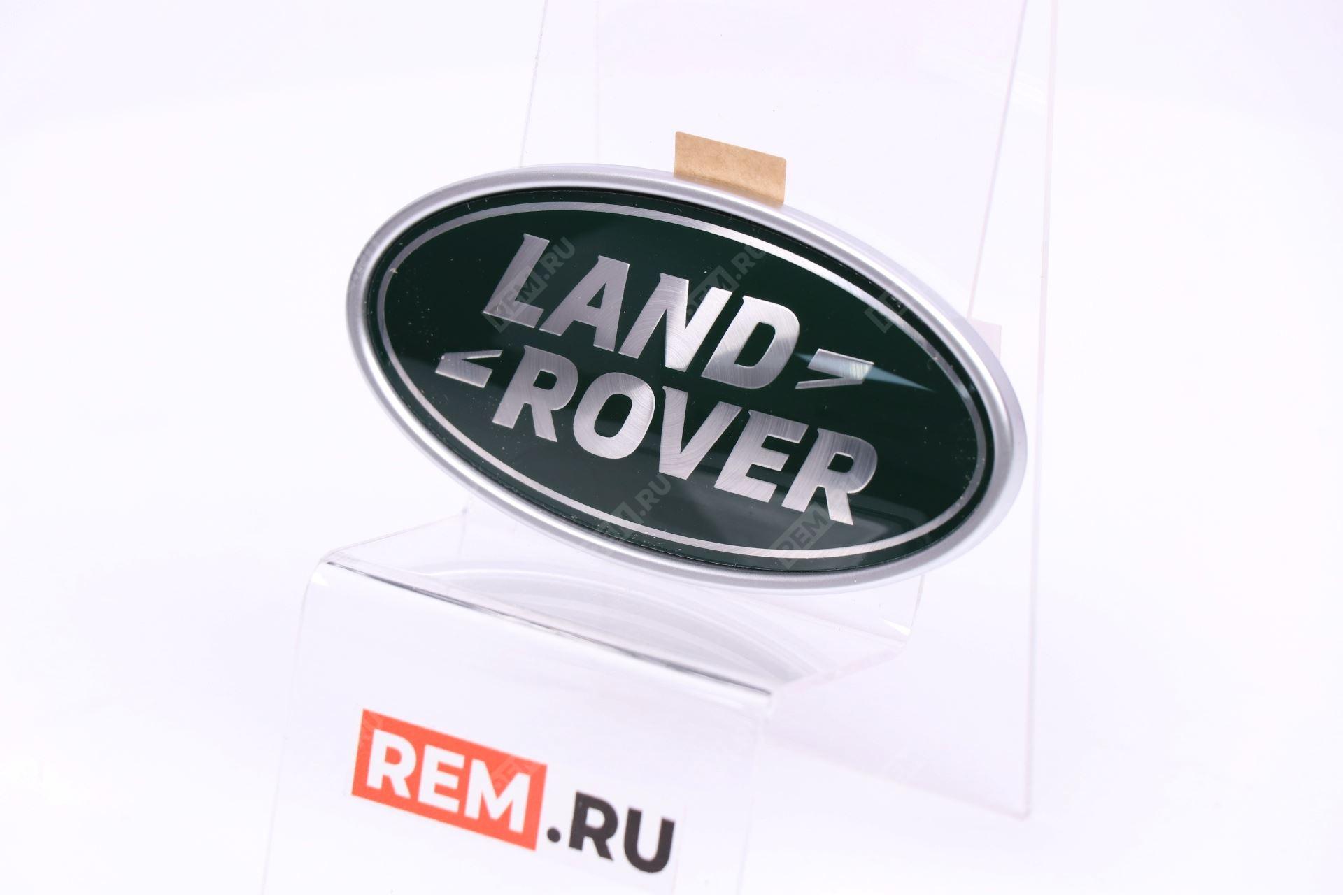  LR062123  эмблема задняя land rover (фото 1)