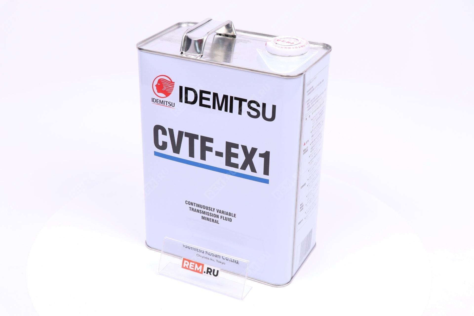  CVTF EX1 4L масло трансмиссионное idemitsu cvtf ex1, 4л