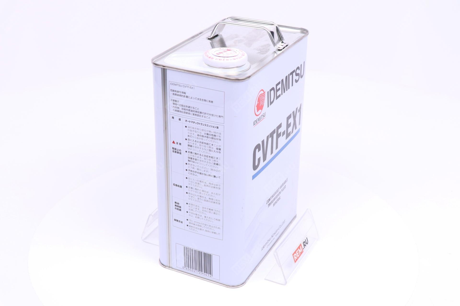  CVTF EX1 4L  масло трансмиссионное idemitsu cvtf ex1, 4л (фото 2)