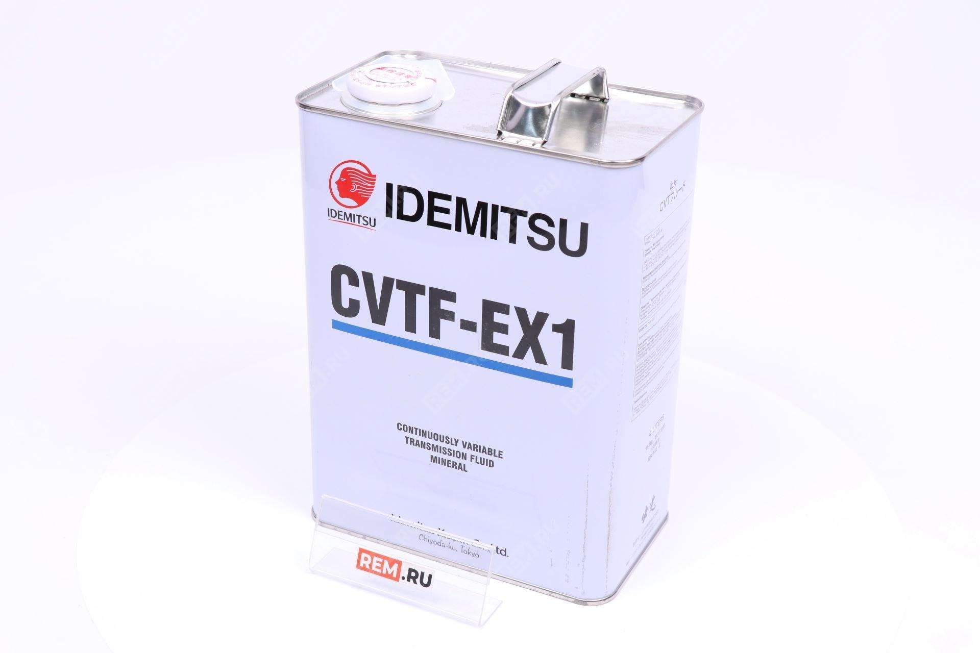  CVTF EX1 4L  масло трансмиссионное idemitsu cvtf ex1, 4л (фото 3)