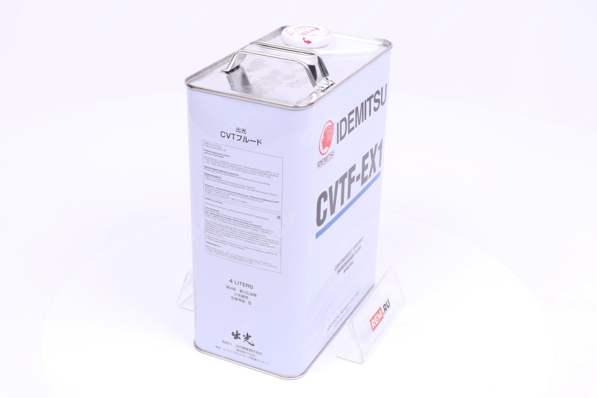  CVTF EX1 4L  масло трансмиссионное idemitsu cvtf ex1, 4л (фото 4)