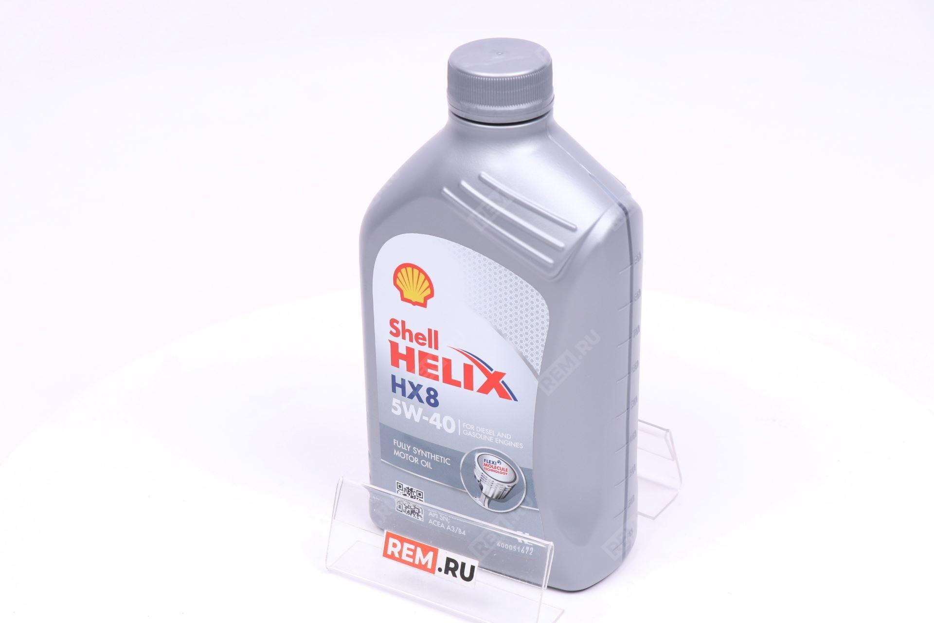  550052794 масло моторное shell helix hx8 5w-40, 1л