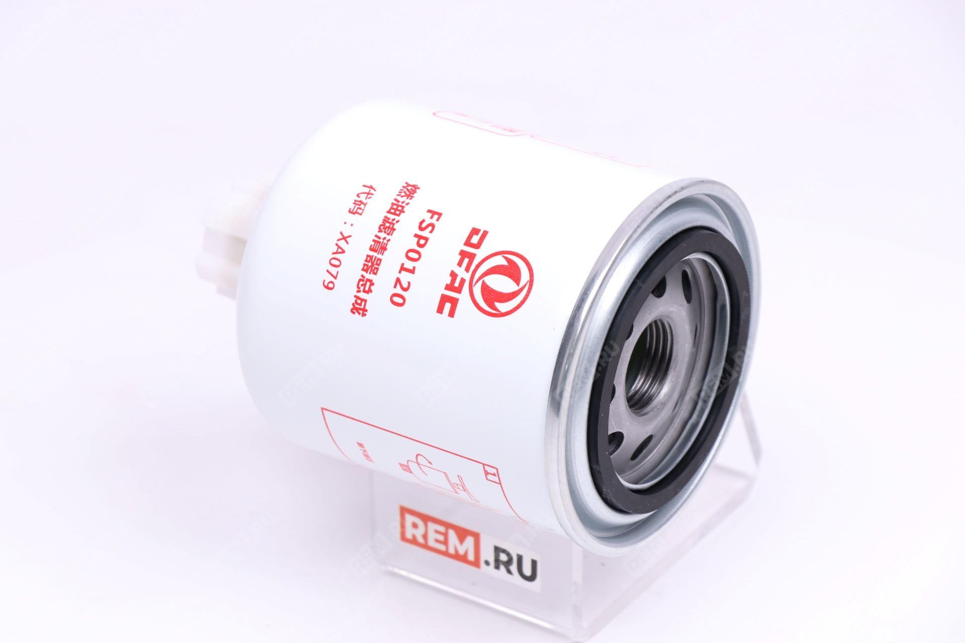  FSP0120  фильтр топливный (фото 1)