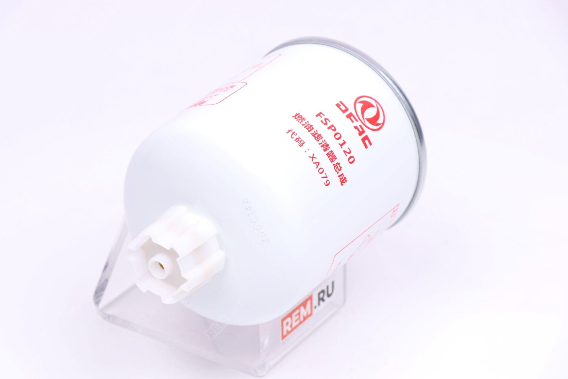  FSP0120  фильтр топливный (фото 4)