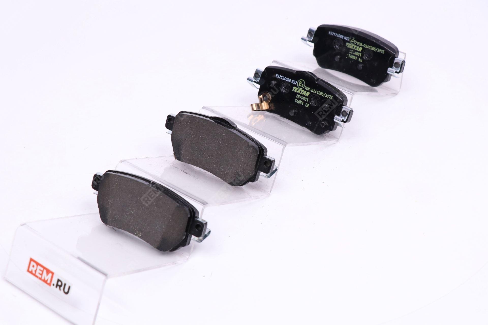  2596501 колодки тормозные задние