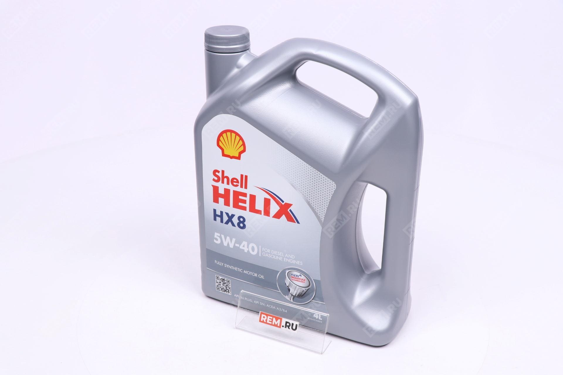 Купить Масло Shell Hx8 5w 40