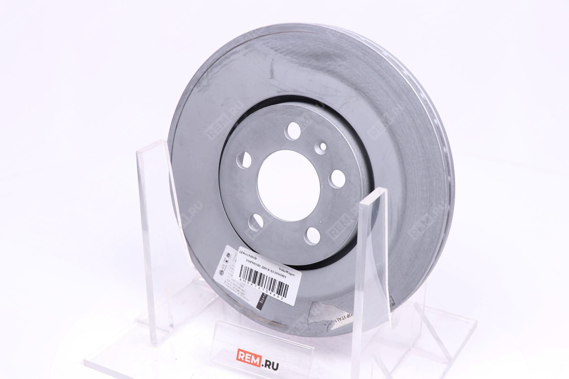  JZW615301D  диск тормозной передний (фото 1)