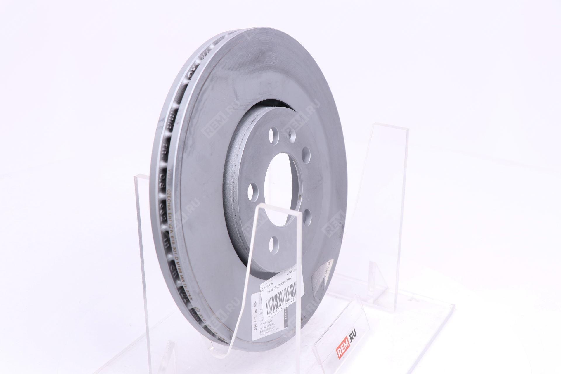  JZW615301D  диск тормозной передний (фото 4)