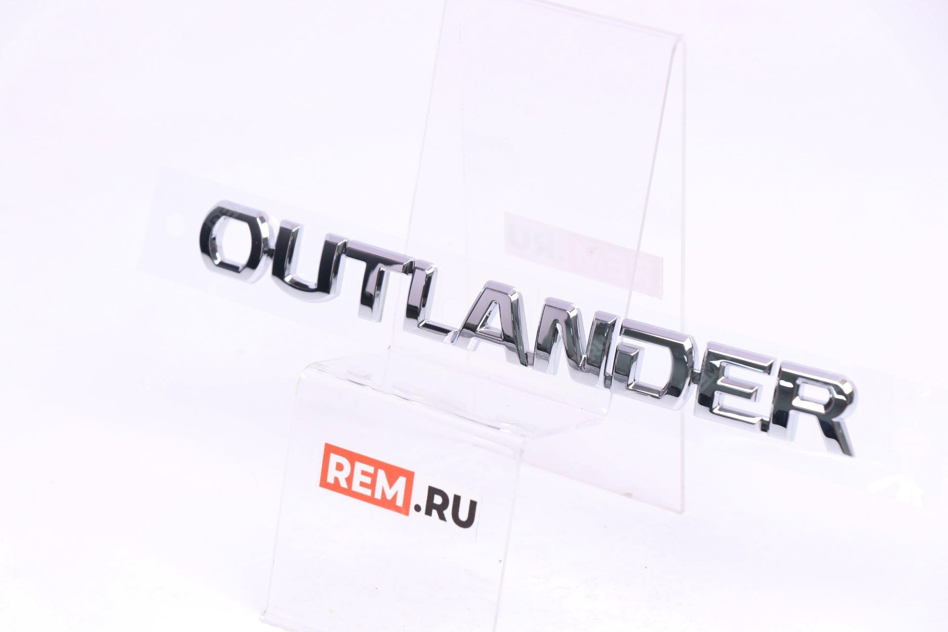  7415A401 эмблема надпись "outlander"