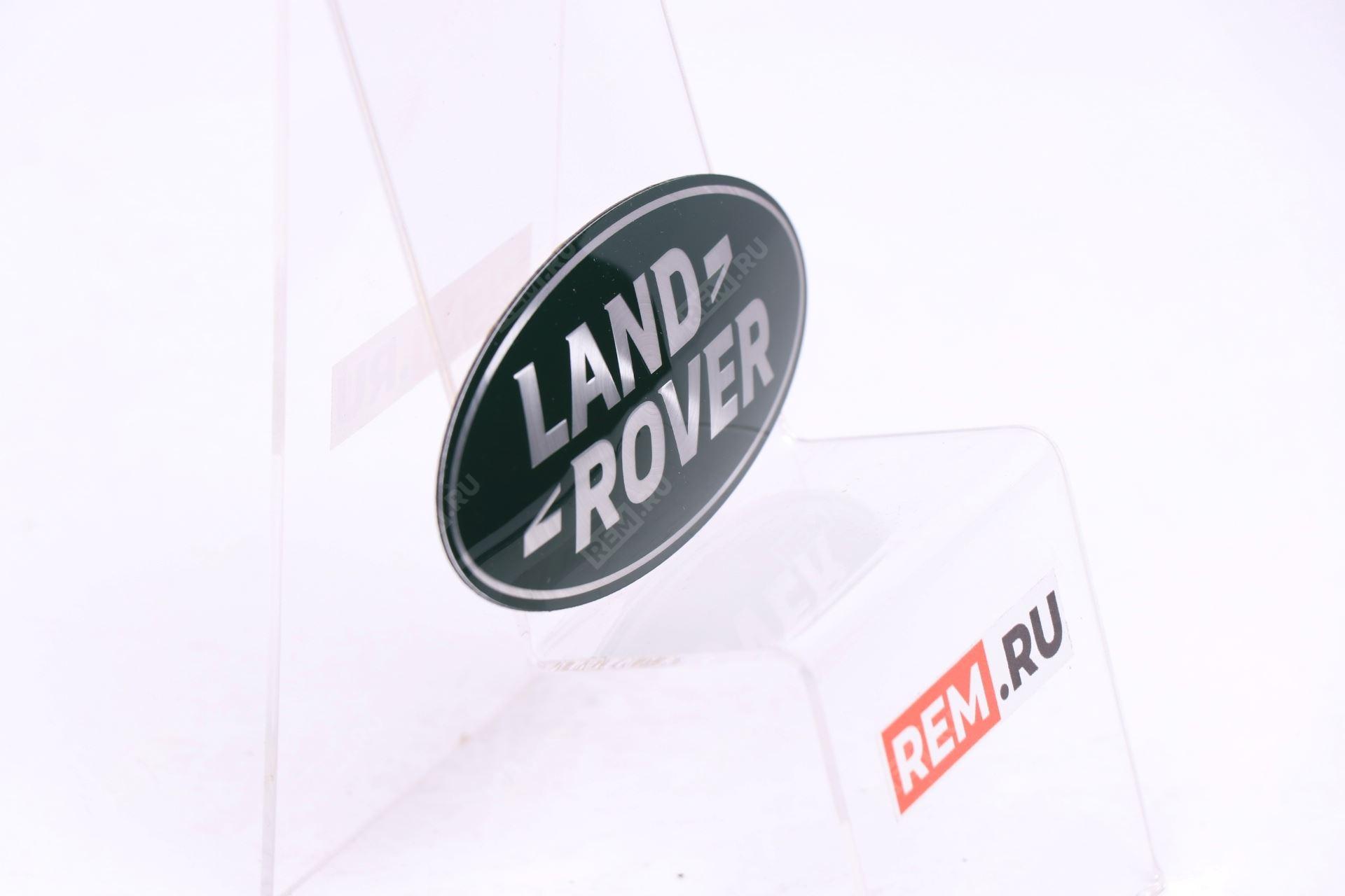  LR053190  эмблема решетки радиатора "land rover" (фото 4)