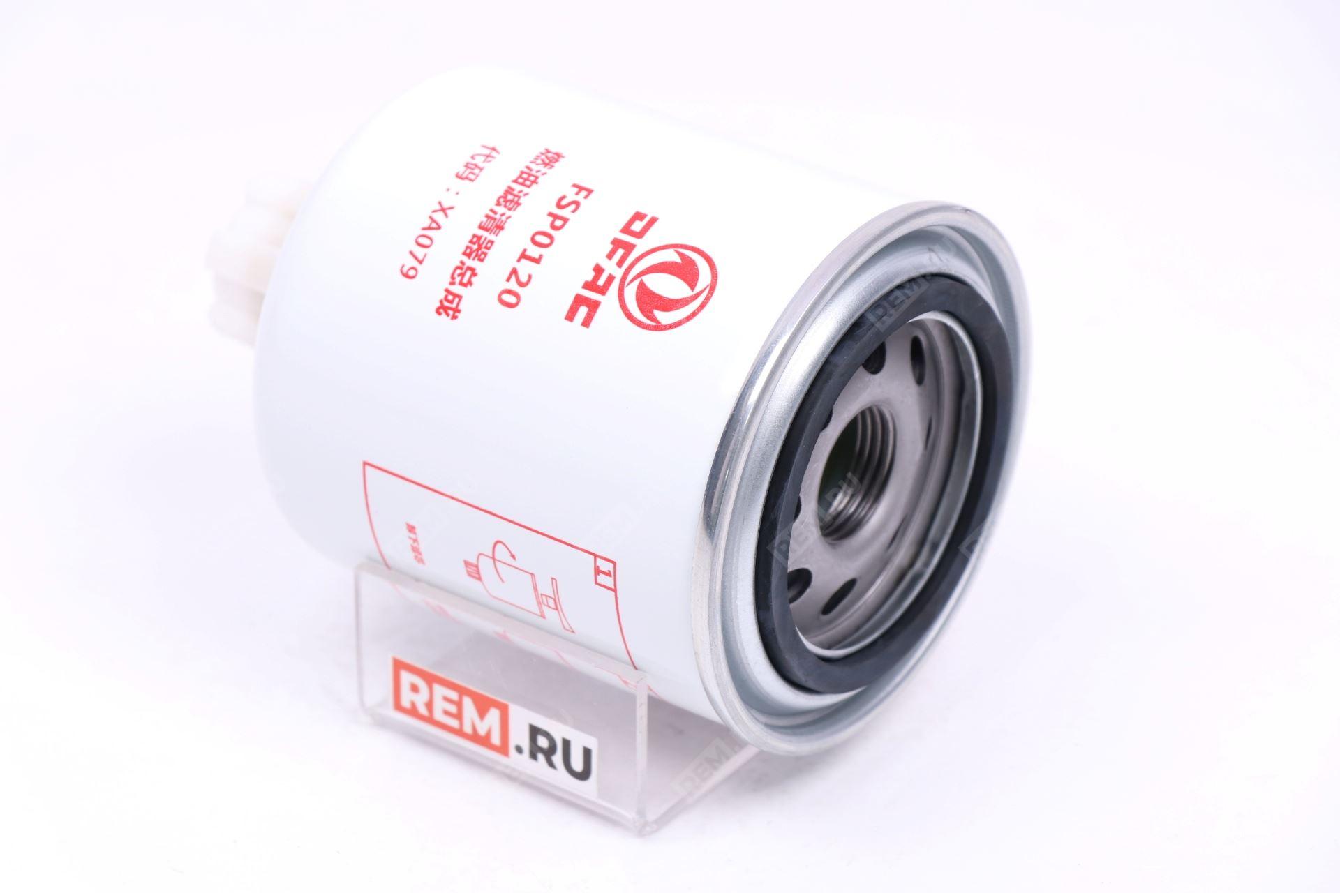  FSP0120-B  фильтр топливный (фото 1)