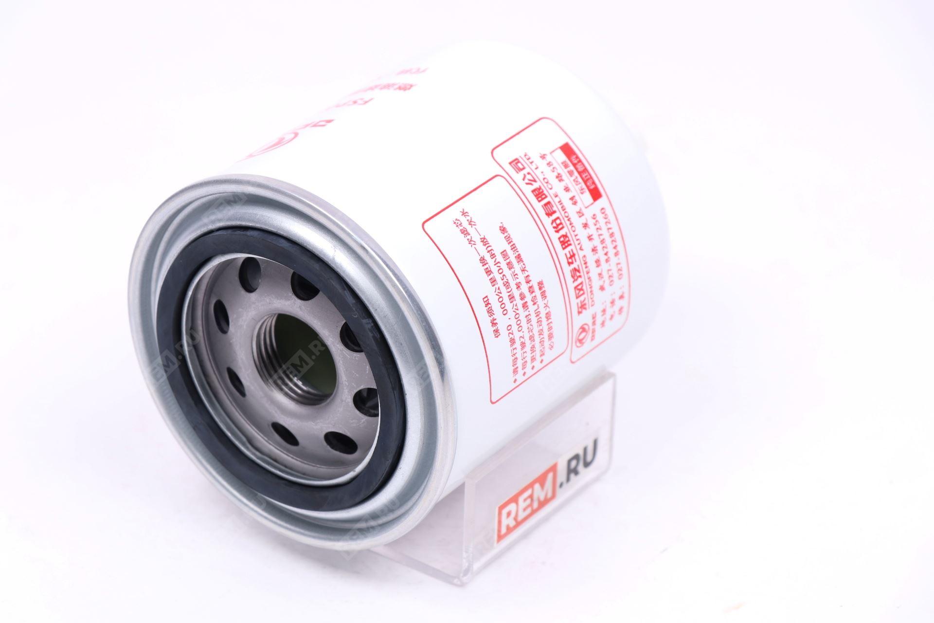 FSP0120-B  фильтр топливный (фото 2)
