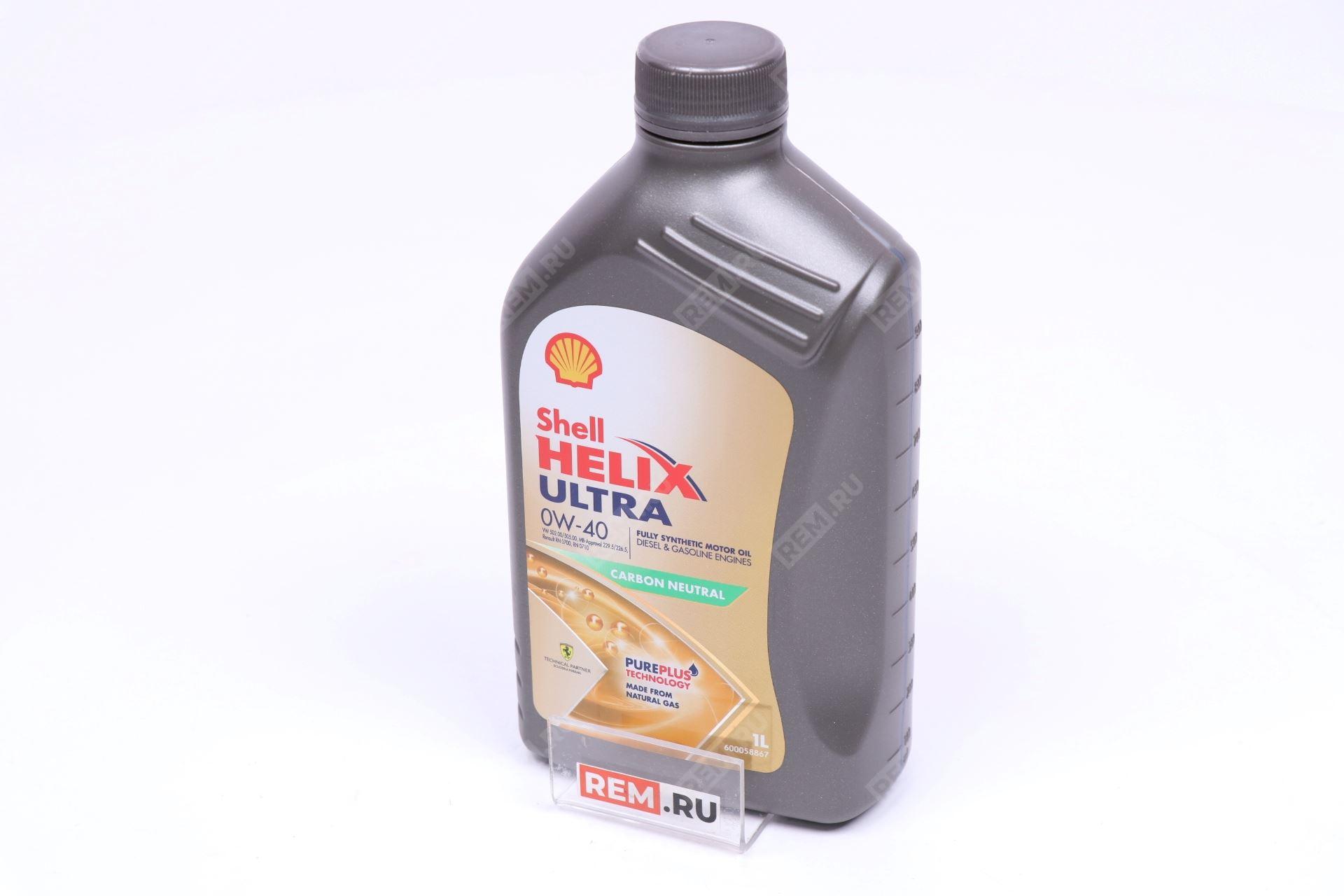  550052668 масло моторное shell helix ultra 0w-40, 1л