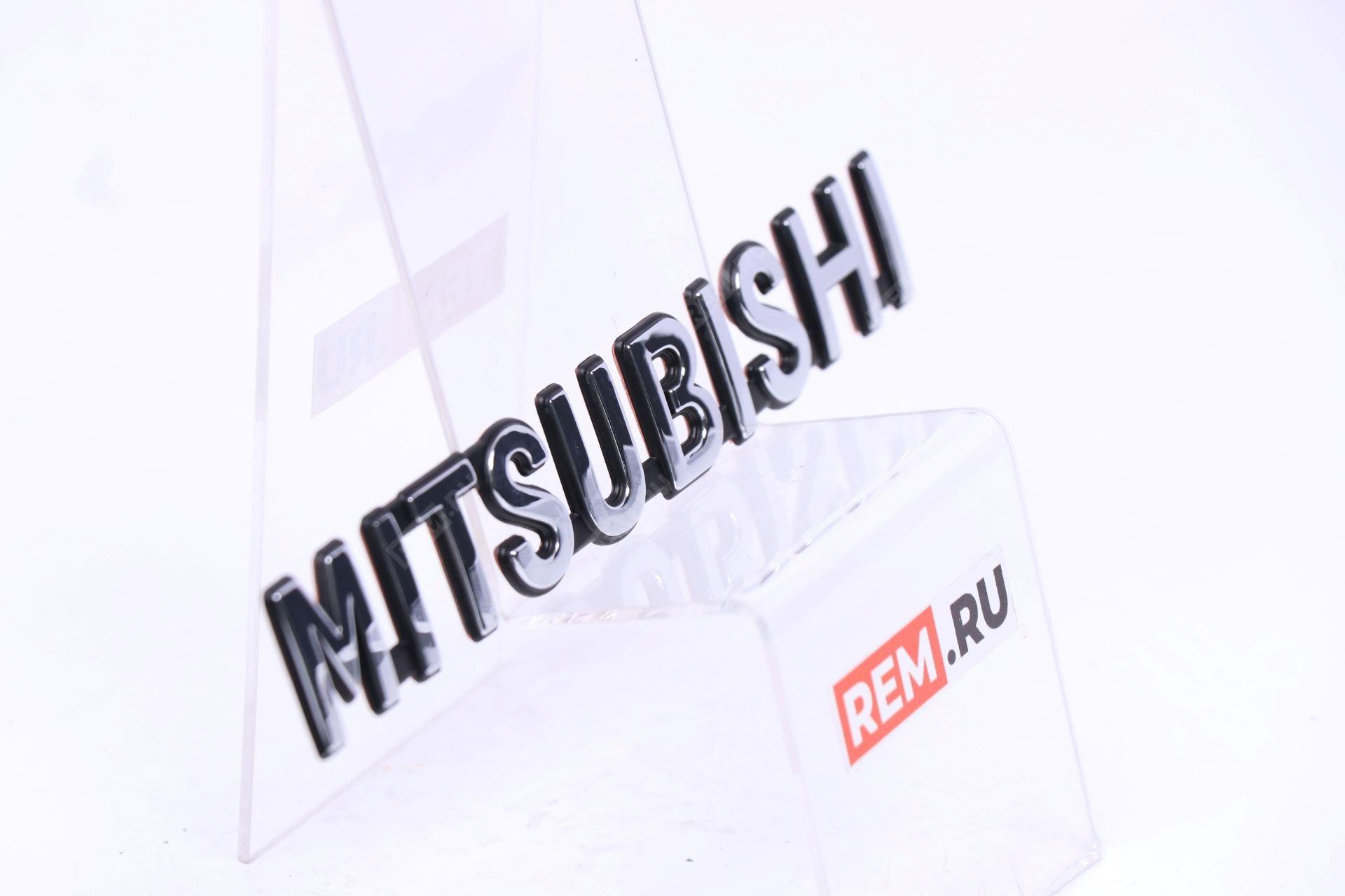  MR108148T  эмблема надпись "mitsubishi" (фото 4)