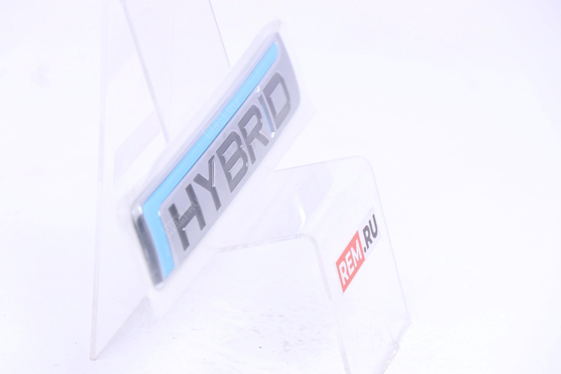  609000957AA  эмблема надпись "hybrid"  (фото 4)
