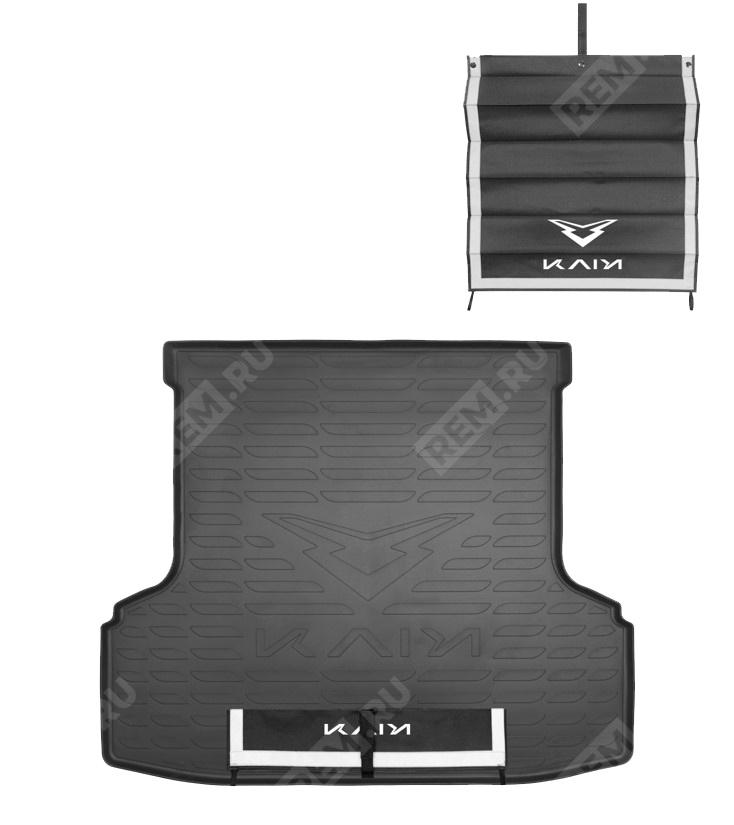  KAX3-RM-T2-26NP  ковер в багажник полиуретановый с защитным фартуком (фото 1)