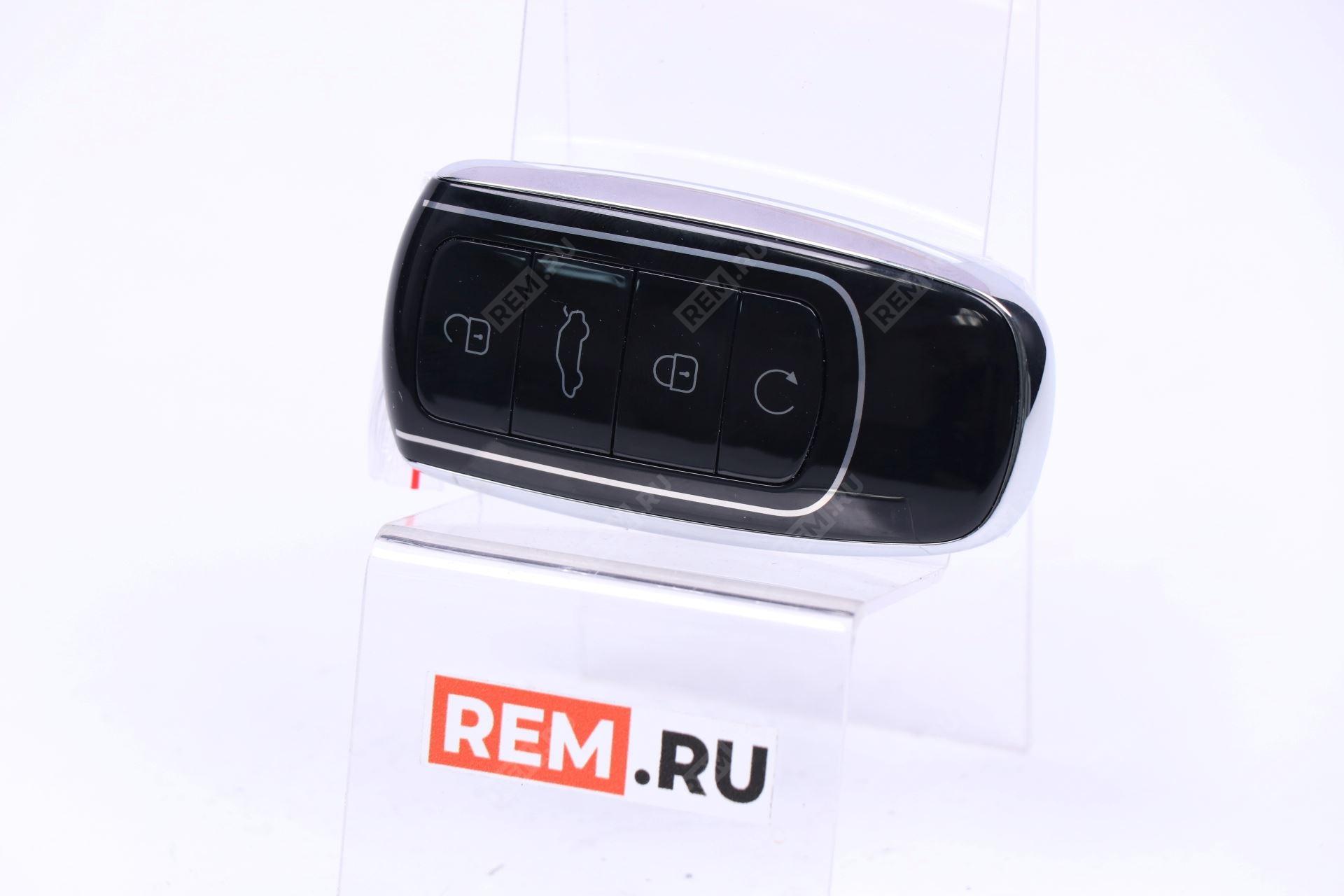 Ключ зажигания брелок JAECOO  804000323AA  ключ зажигания брелок (фото 1)