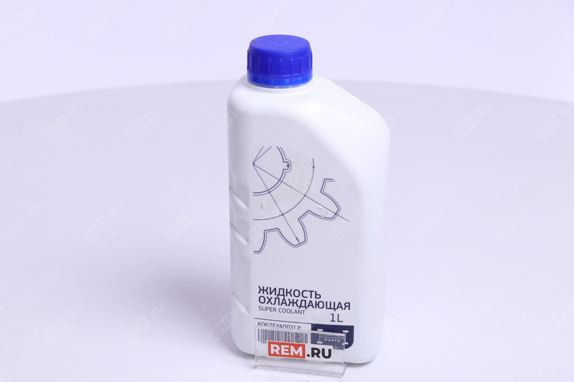  K067EYA001LP антифриз super coolant, 1л