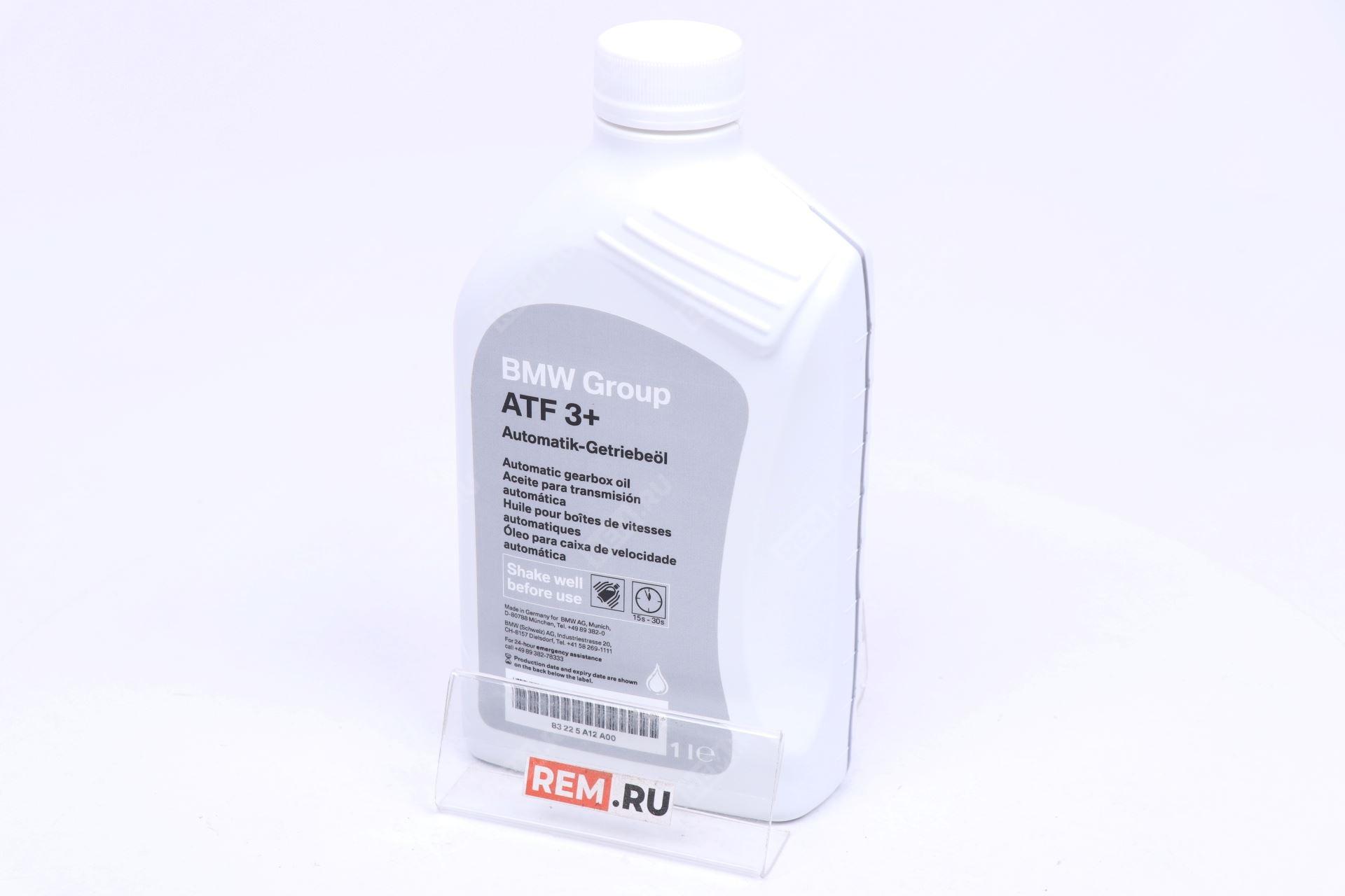  83225A12A00 масло трансмиссионное atf 3+, 1л