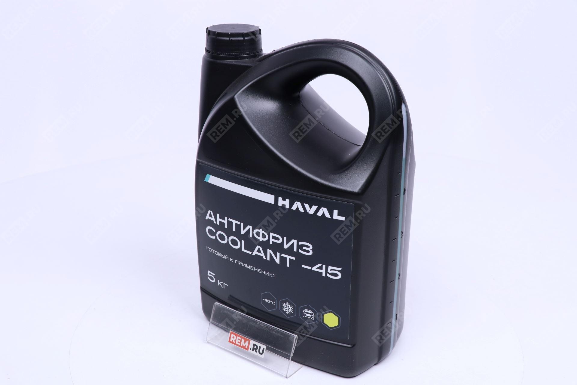  HVL0905 антифриз, 5л