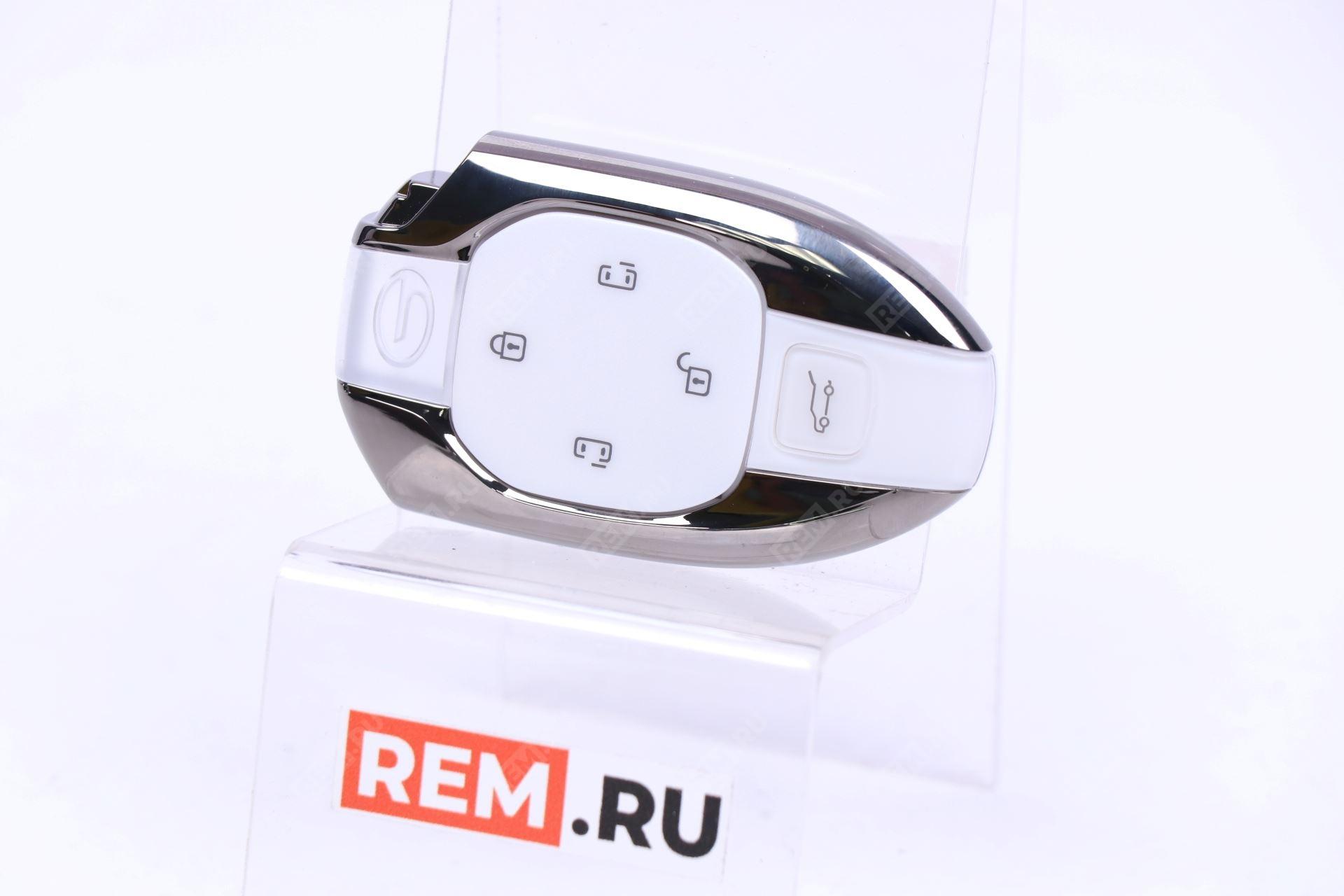  8245009CMV0200LBC ключ брелок с кнопками