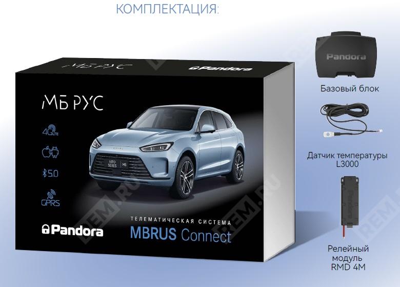  48130000MB1  телематическая система pandora mbrus connect (фото 2)