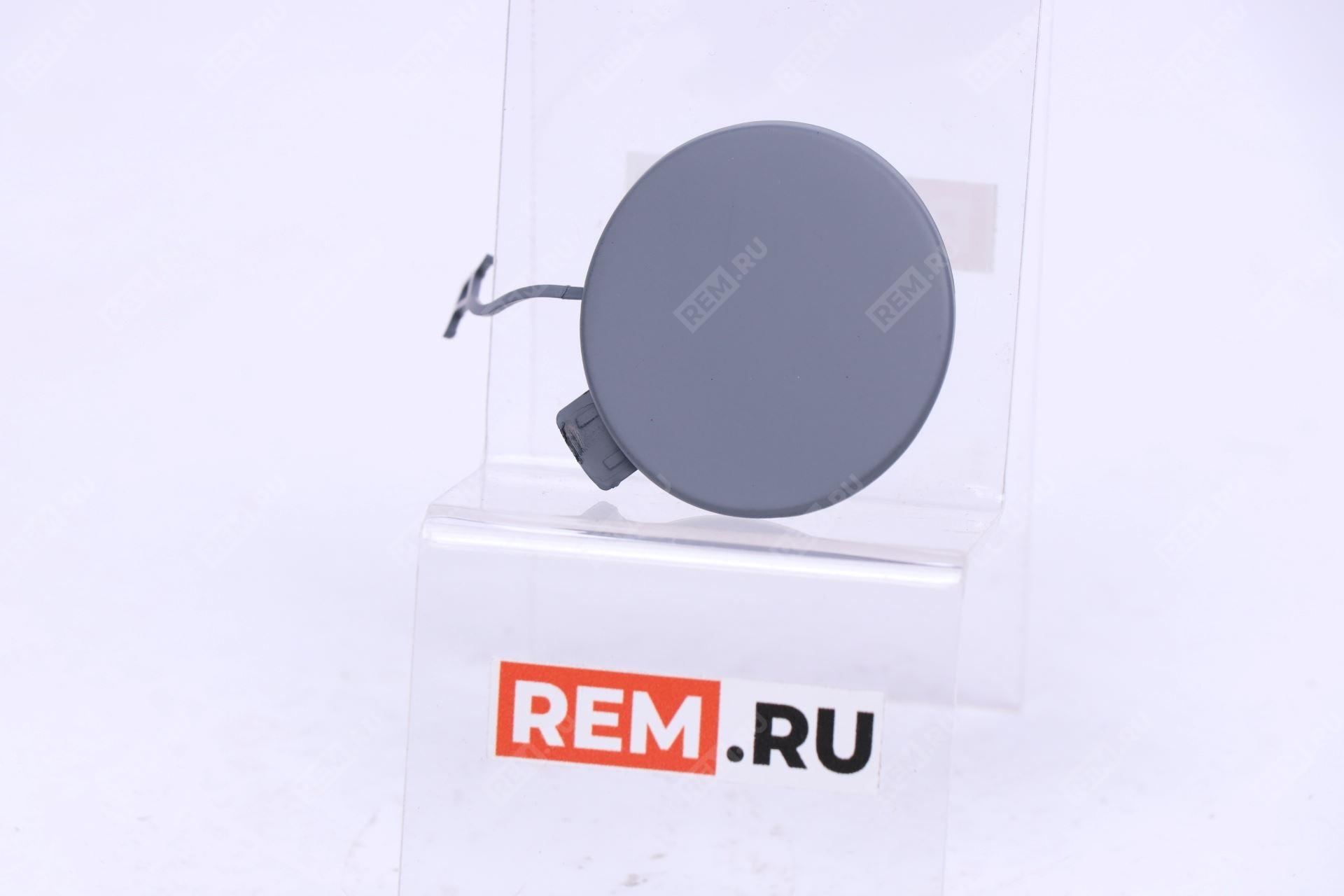  8T0807241CGRU заглушка буксировочного крюка