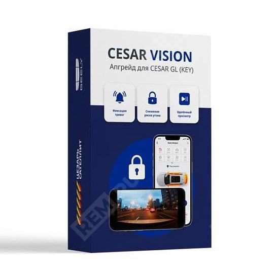  GACS005GL  видеорегистратор cesar visiion апгрейд cesar gl (key) (фото 5)