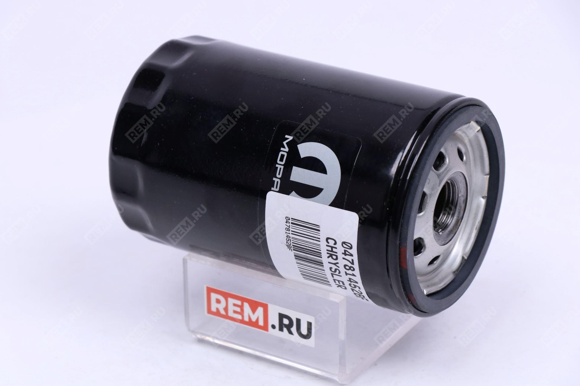  04781452BF  фильтр масляный двигателя (фото 1)