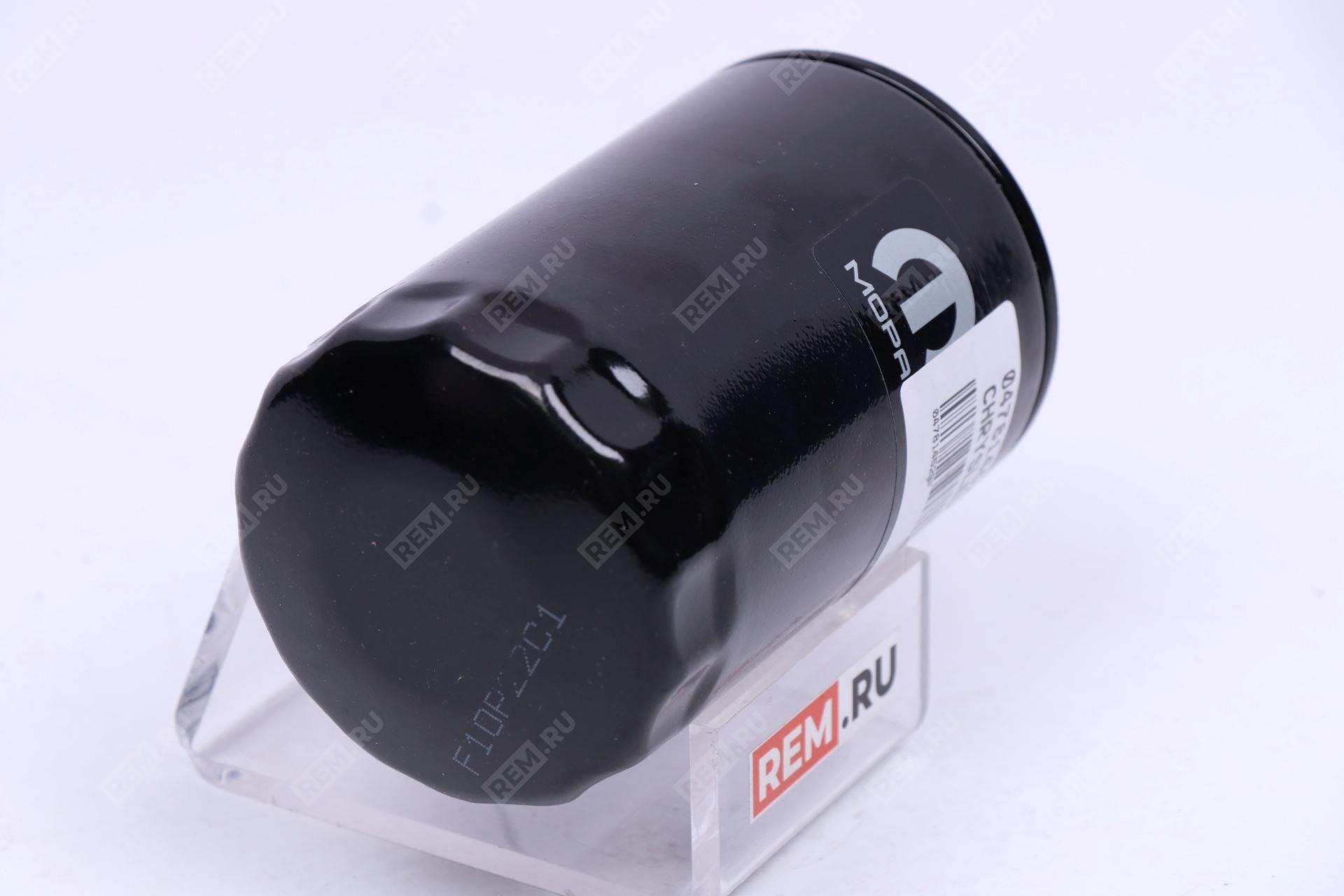  04781452BF  фильтр масляный двигателя (фото 4)