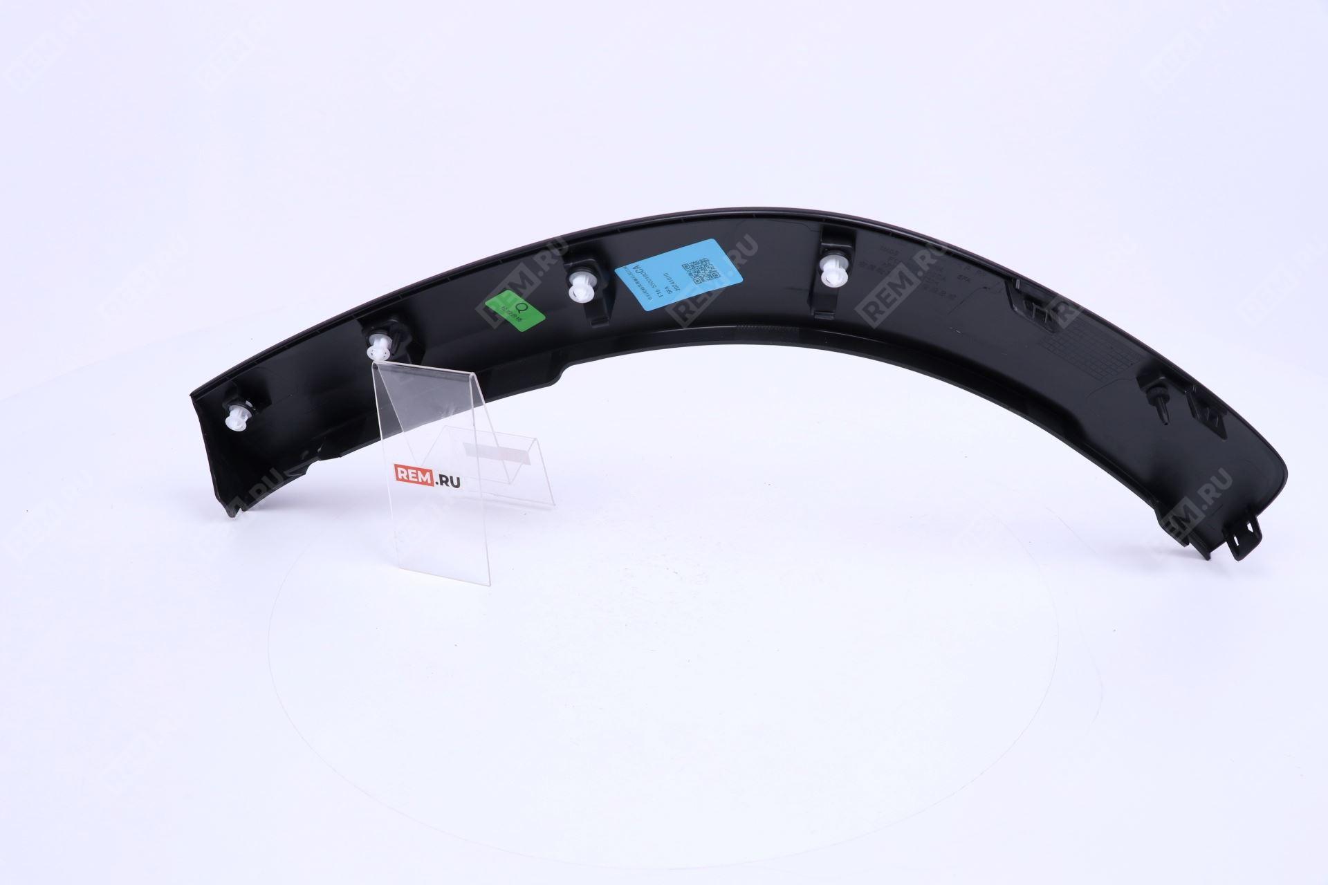  F16-5500180CA  расширитель арки заднего левого крыла (фото 3)