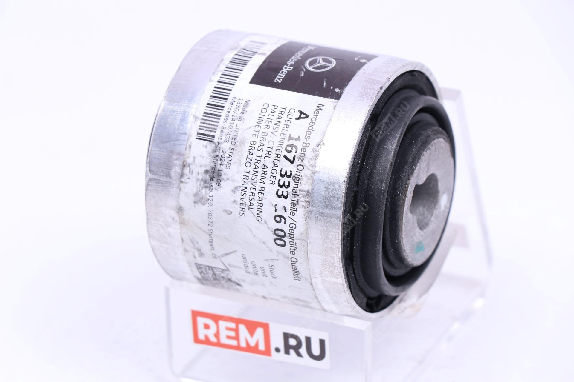  A1673331600 опора рычага подвески