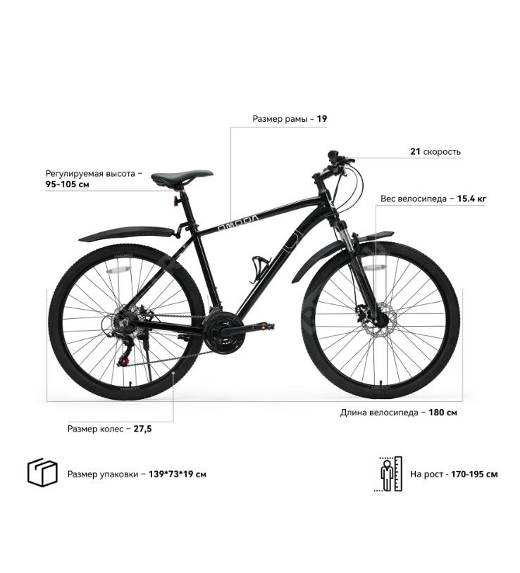  LSDBIKE04-O  велосипед omoda (фото 3)