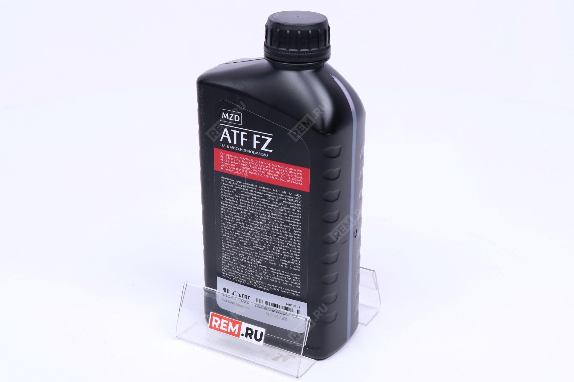  8300772208  масло трансмиссионное atf fz (фото 3)