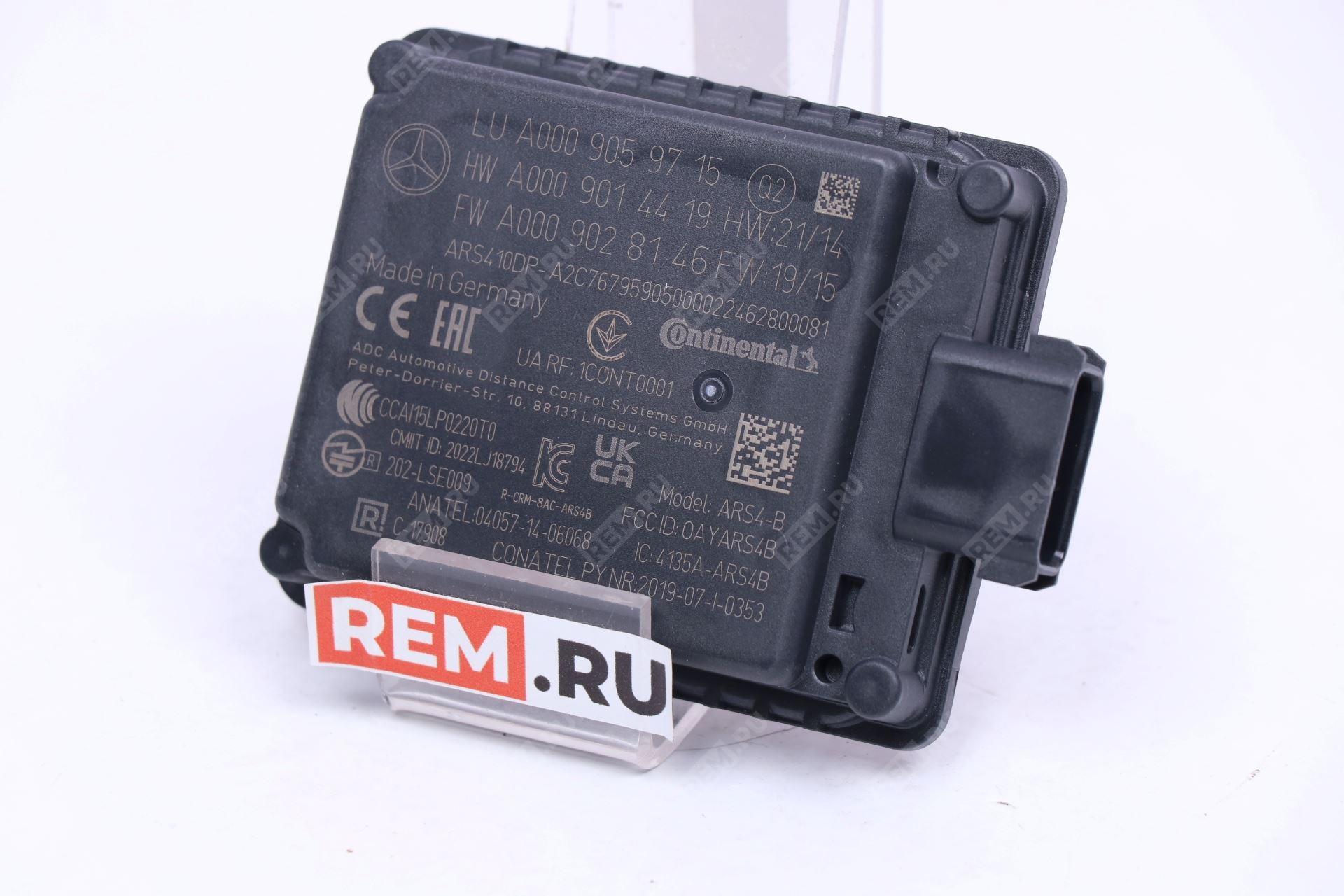  A0009059715 датчик радарный бампера переднего/radarsensor