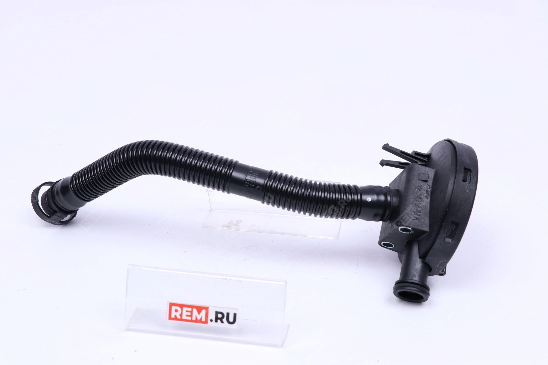  03C103201K клапан вентиляции картерных газов