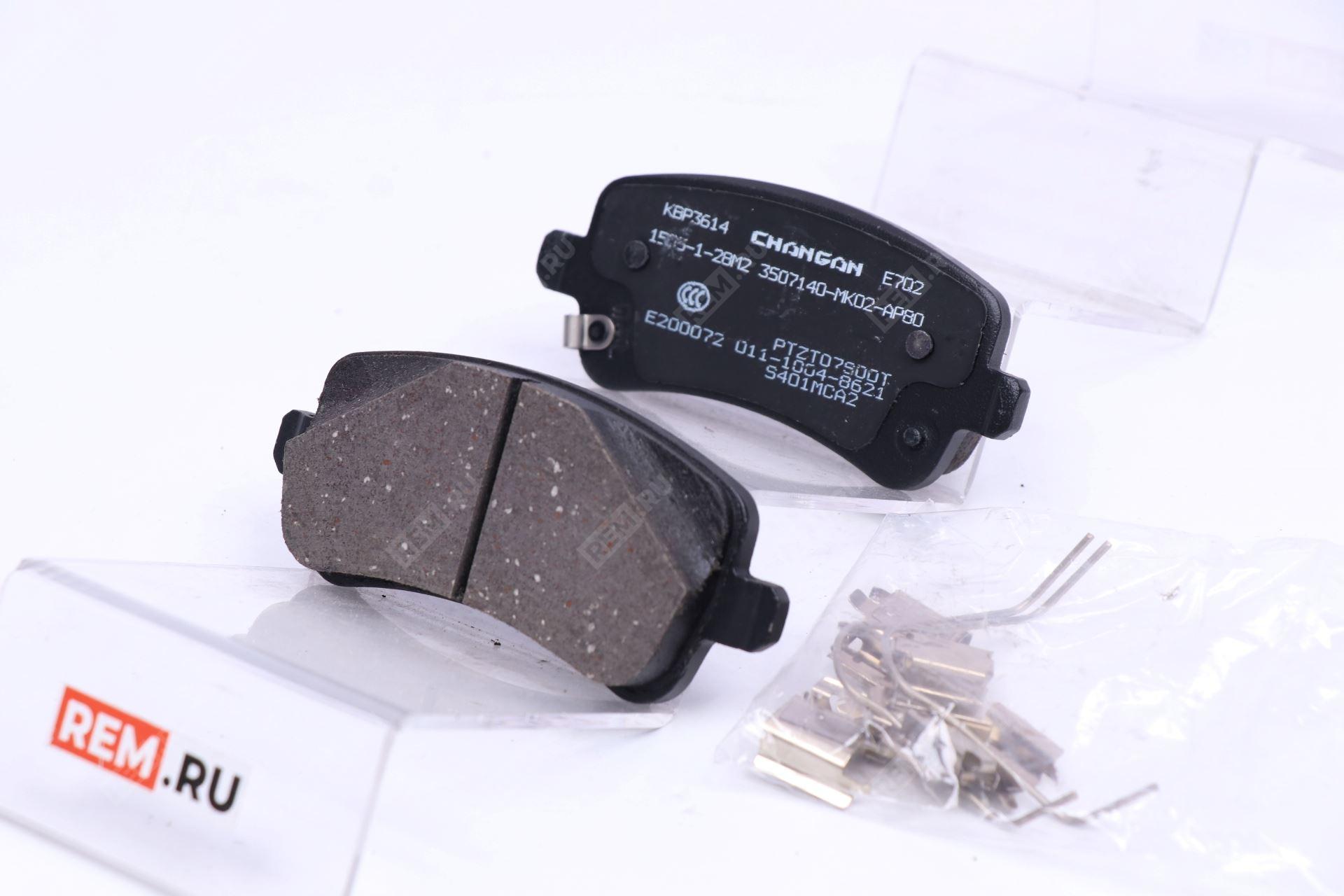  S401032-1302 колодки тормозные задние