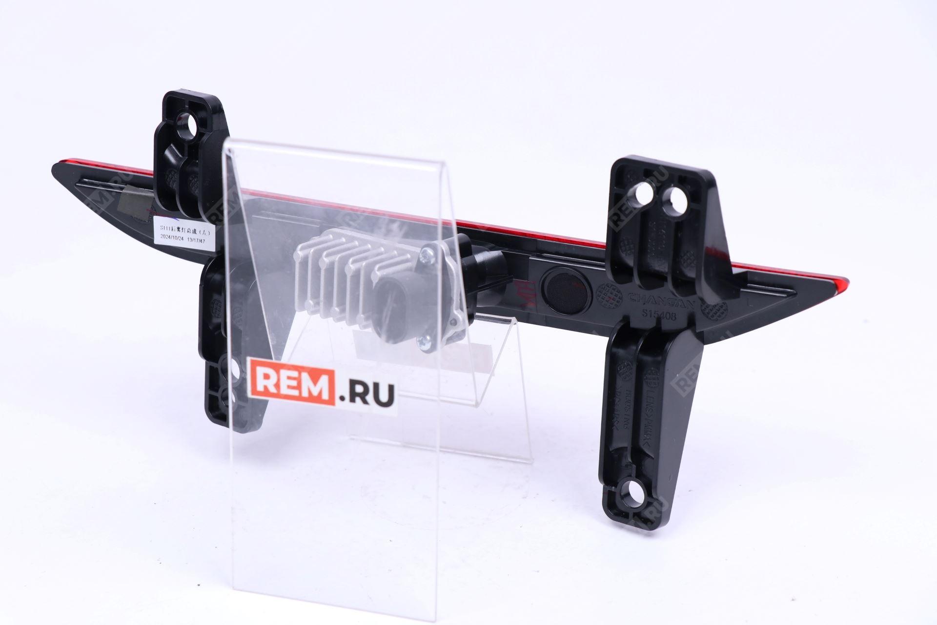  S111F280503-0402-AA  катафот задний левый (фото 3)