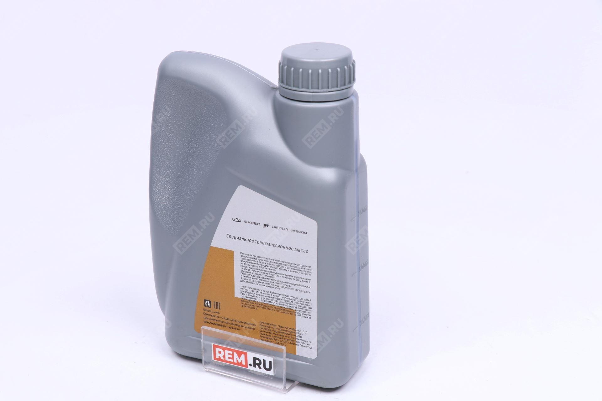  154001127AA10  масло трансмиссионое castrol halbot 311, 1л (фото 3)