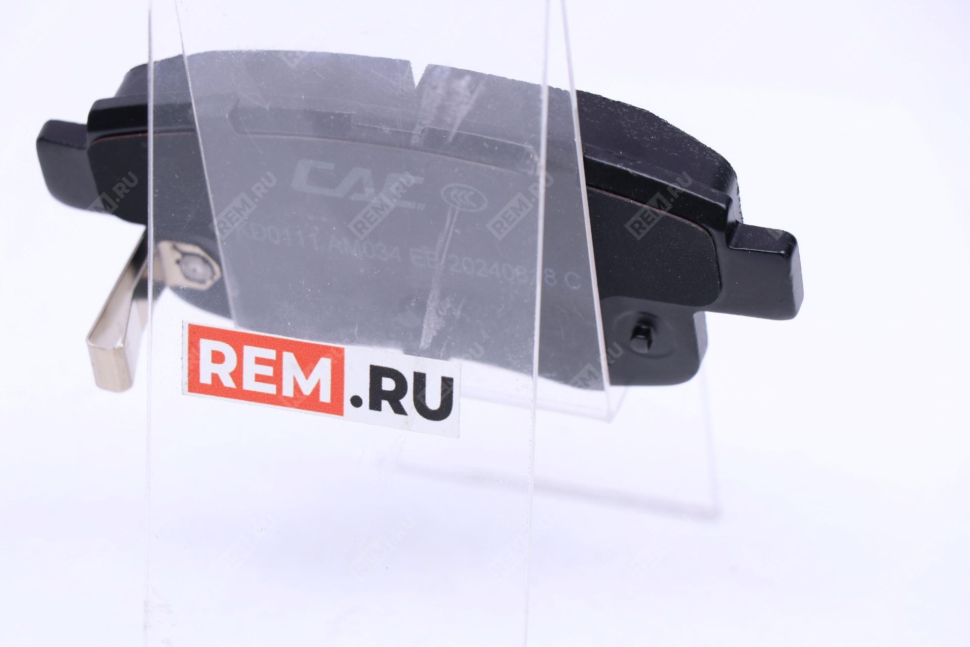  BJ6608P0S-EB-BZHC  колодка тормозная задняя внутреняя левая (фото 3)