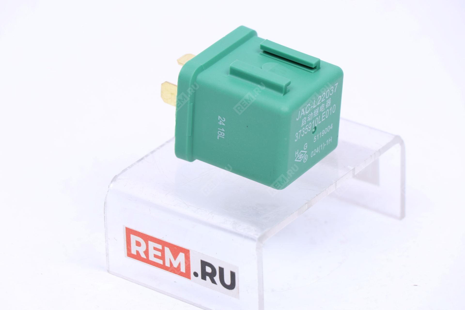 Реле стартера JAC 3735910LE010 реле стартера (фото 3)