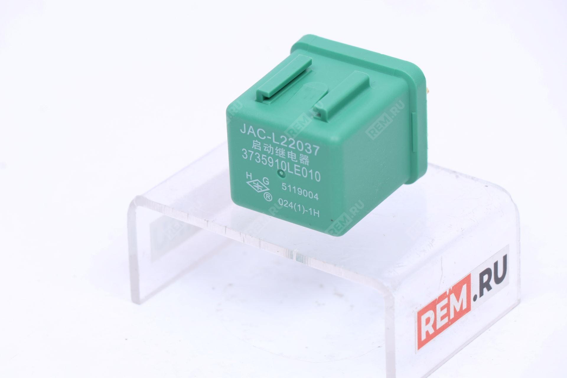 Реле стартера JAC 3735910LE010 реле стартера (фото 4)