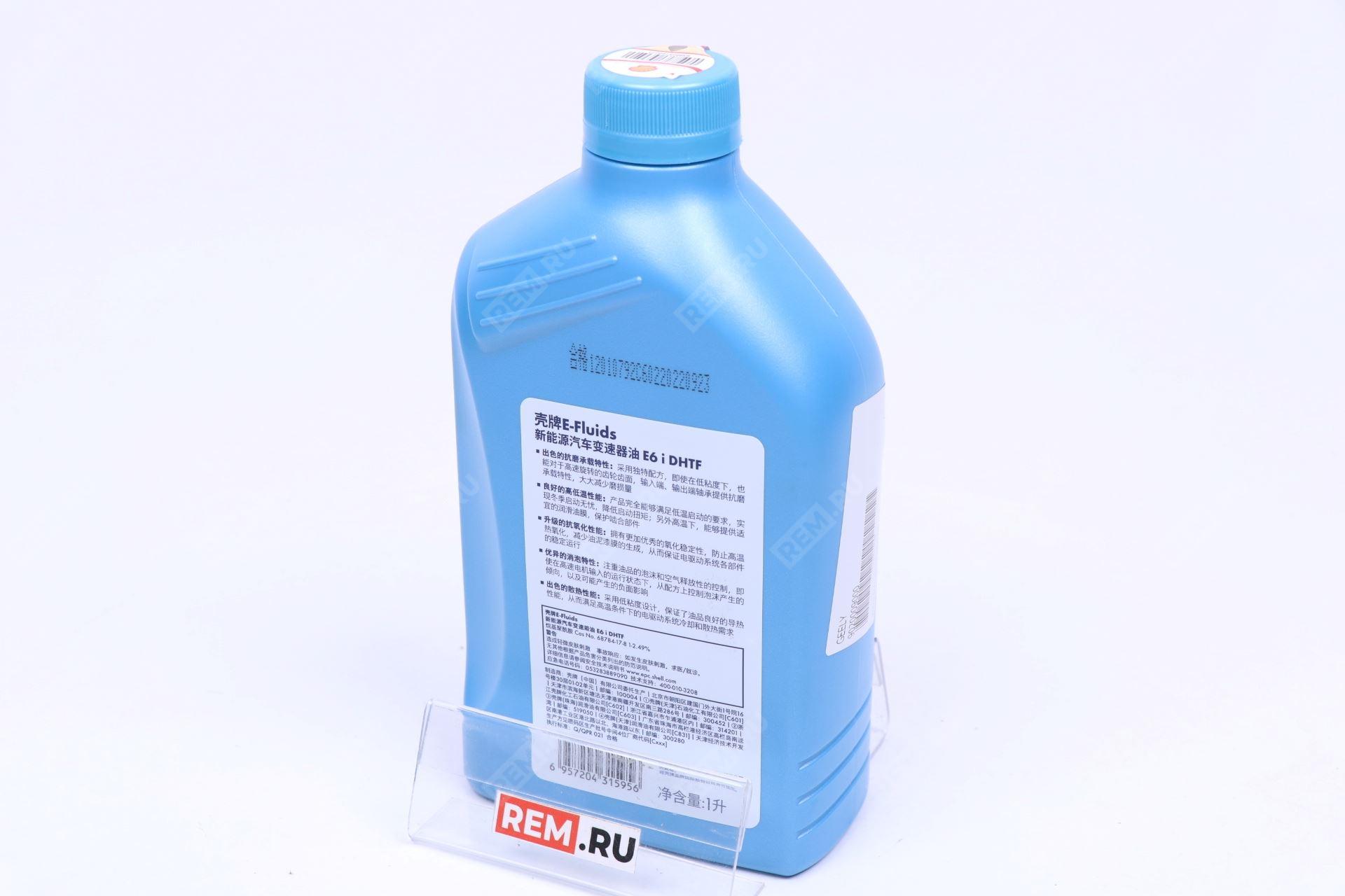  9020009000  масло трасмиссионное e-fluids e6 i dhtf (фото 3)