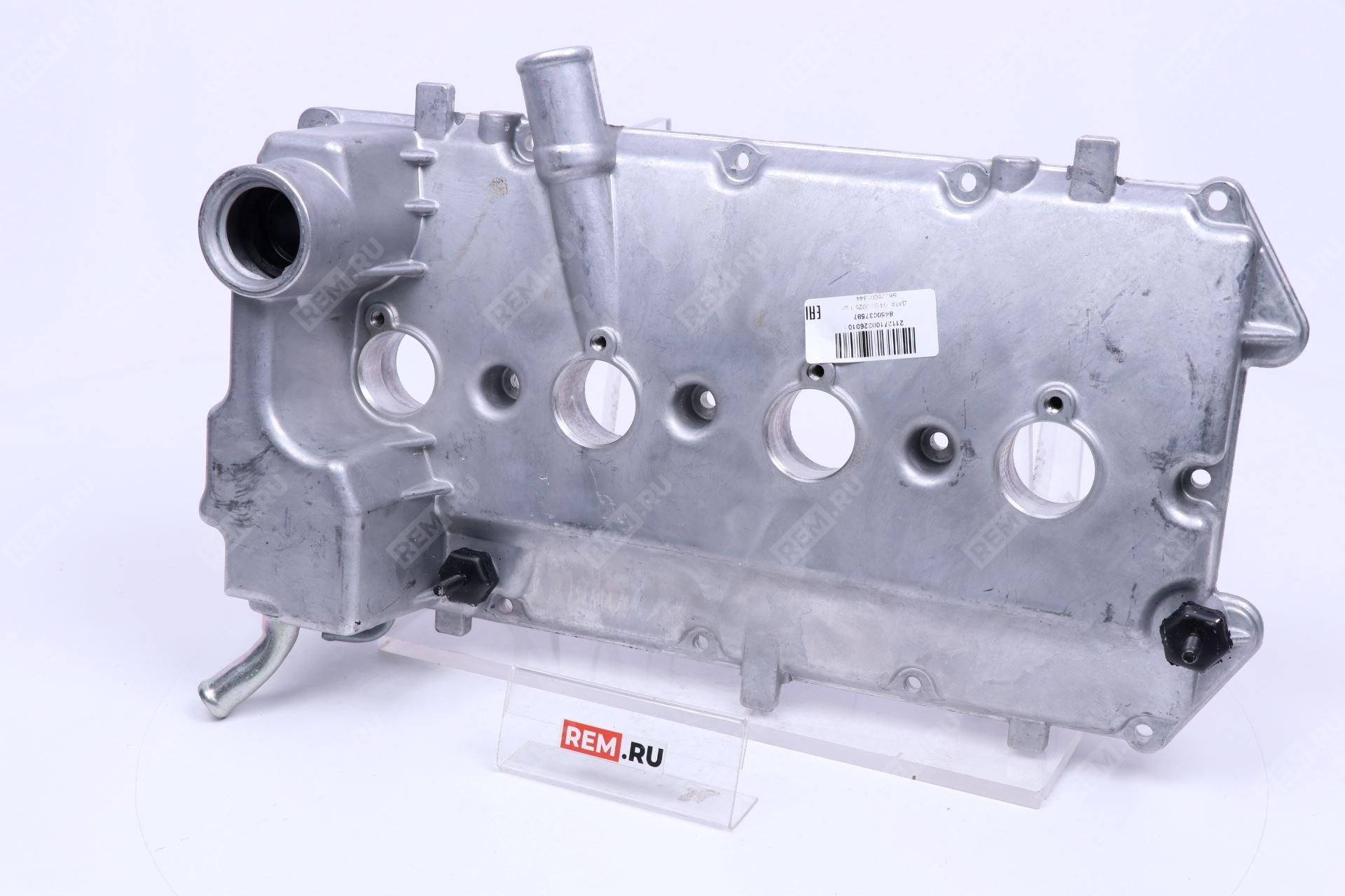  21127100326010 крышка головки цилиндров в сборе