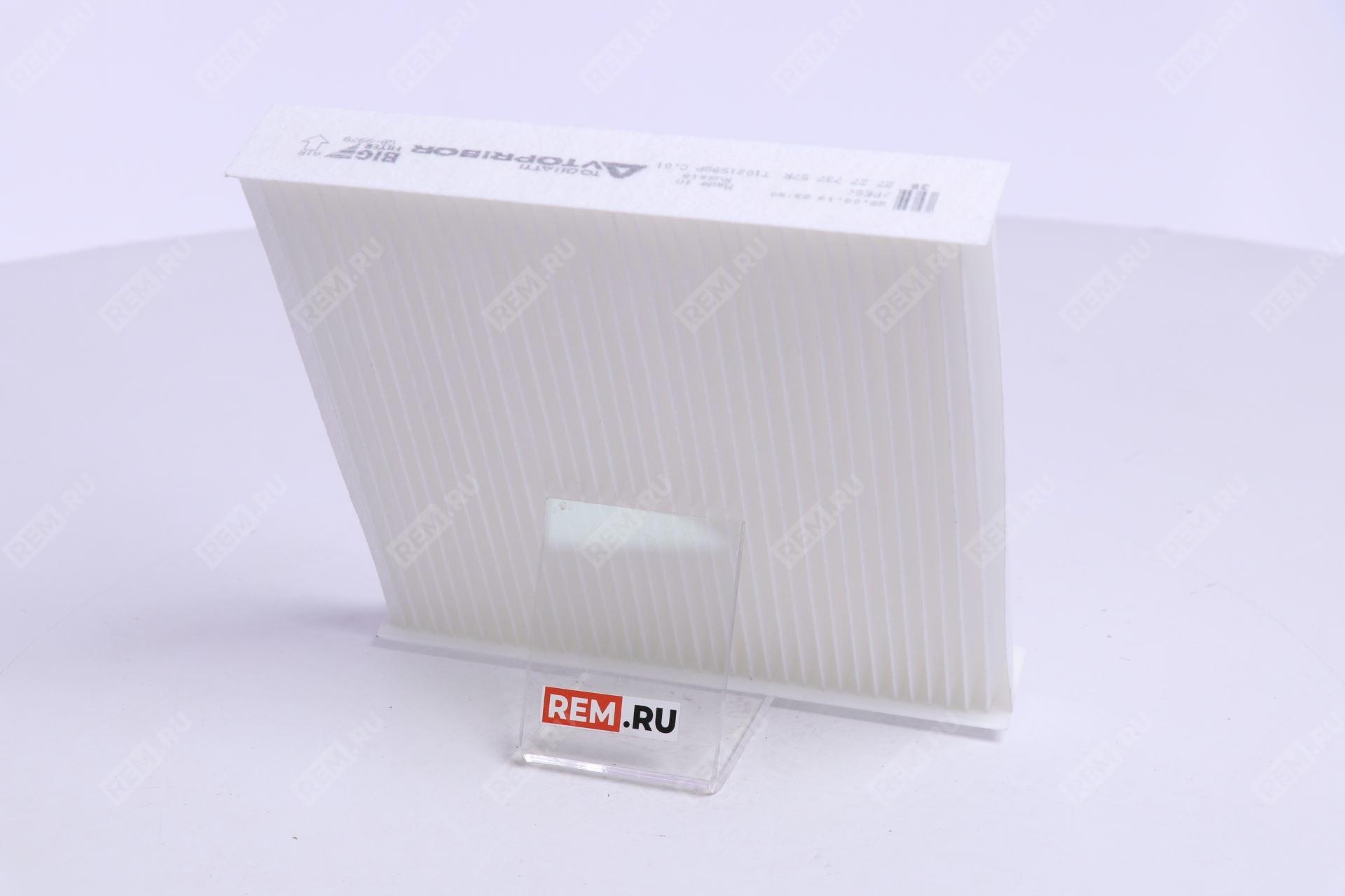  8450039731  фильтр салона (фото 3)