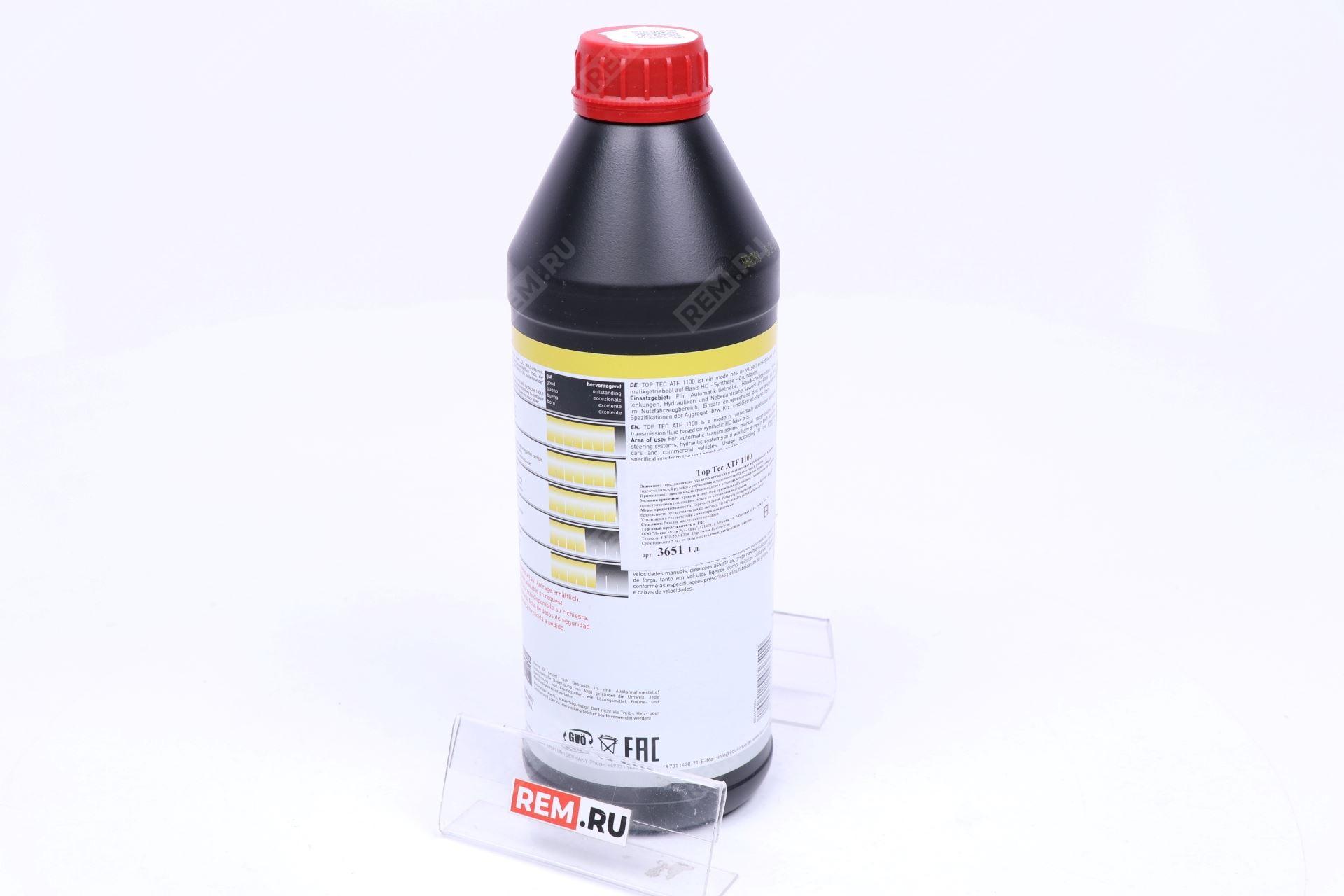  3651  масло трансмиссионное liqui moly top tec atf 1100, 1л (фото 3)